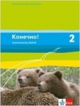 Konetschno! 2. Russisch als 2. Fremdsprache. Grammatisches Beiheft 
