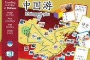 Zhongguó yóu - Travelling in China 