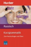 Kurzgrammatik Russisch 