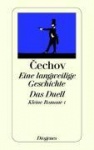 Eine langweilige Geschichte. Das Duell 