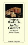 Hellas Channel 