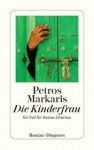 Die Kinderfrau 