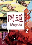 Tóngdào, Unterrichtswerk für Chinesisch, Arbeitsheft 2 
