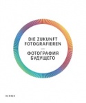 Die Zukunft fotografieren 