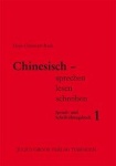 Chinesisch sprechen lesen schreiben 1 