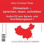 Chinesisch sprechen, lesen, schreiben 1. CD 