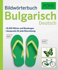 PONS Bildwörterbuch Bulgarisch 