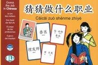 Guess the Job in Chinese. Game Box 