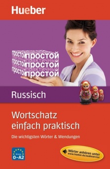 Wortschatz einfach praktisch - Russisch 