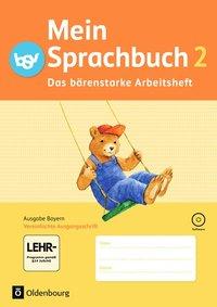 Mein Sprachbuch 2. Arbeitsheft Ausgabe A. Einzellizenz. Bayern 