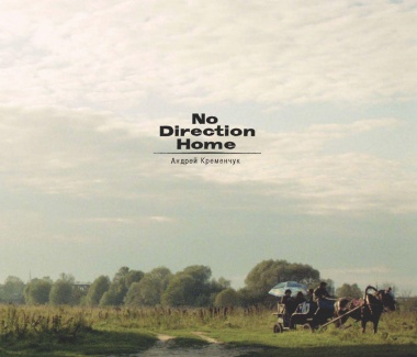 No Direction Home 