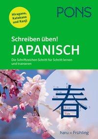 PONS Schreiben üben! Japanisch 