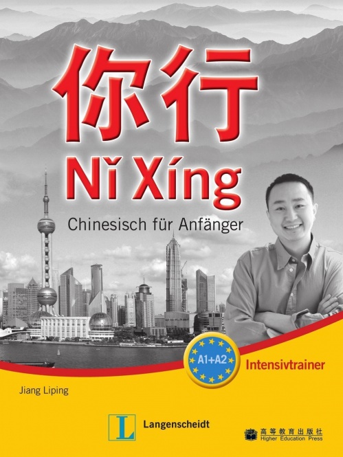 Ni Xing - Intensivtrainer mit Lösungen 