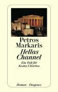 Hellas Channel 